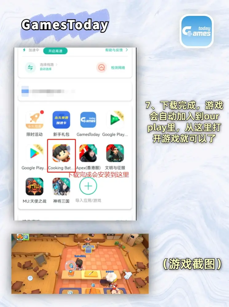 yh86银河国际app截图3